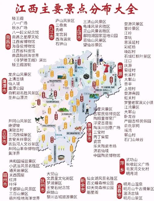 10月江西哪些景点最值得去？-第2张图片-星月文旅