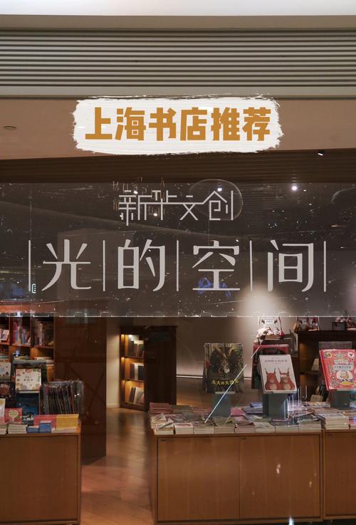 上海爱琴海旅游怎么玩最省心？-第2张图片-星月文旅