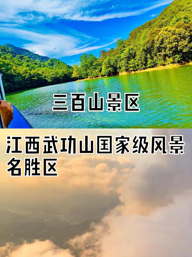 湖南江西交界有哪些必游景点？-第2张图片-星月文旅