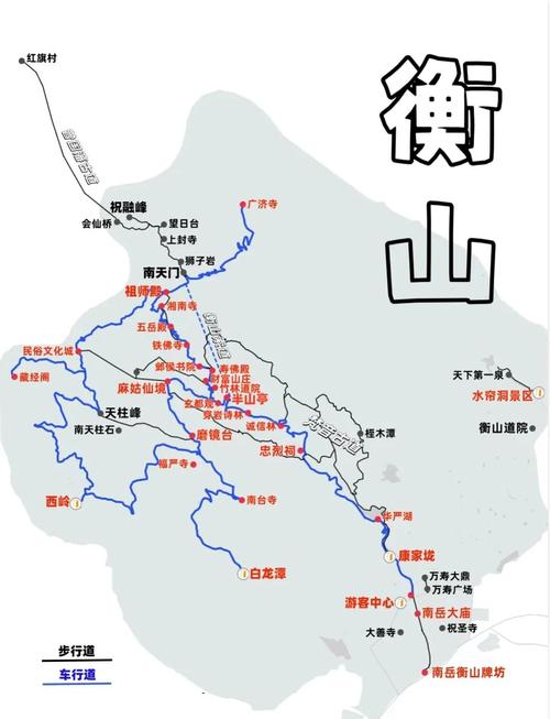2025衡山旅游攻略有哪些必打卡？-第1张图片-星月文旅