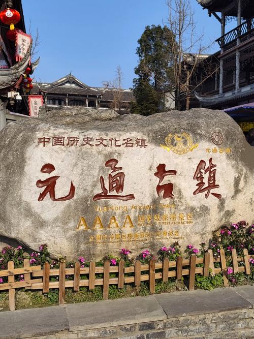 成都周边一日游有哪些好去处？-第1张图片-星月文旅