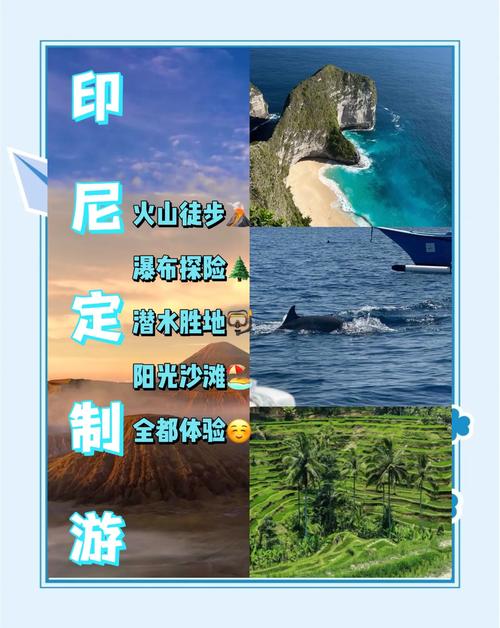 印尼泰国旅游怎么玩最省心？-第1张图片-星月文旅