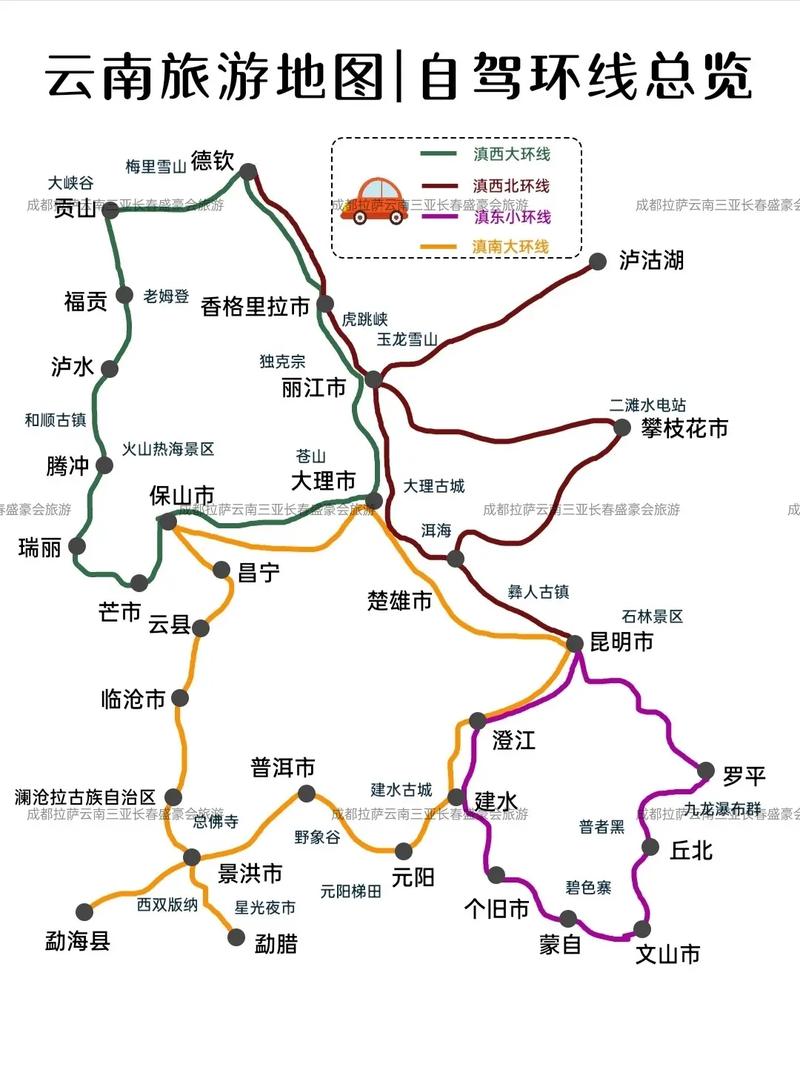 自驾游云南路况到底怎么样？-第1张图片-星月文旅