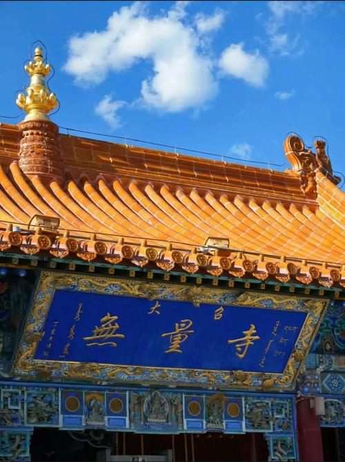 呼市一日游必去景点有哪些？-第3张图片-星月文旅