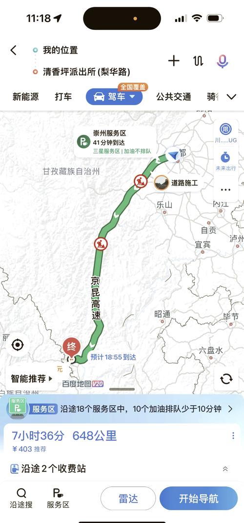 攀枝花到张家界自驾游怎么规划路线？-第1张图片-星月文旅