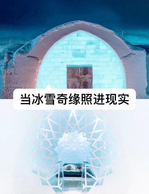 瑞典冬季旅游怎么玩？最全攻略在此！-第2张图片-星月文旅