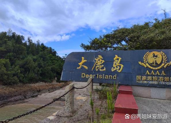 台州海岛旅游怎么玩？-第1张图片-星月文旅