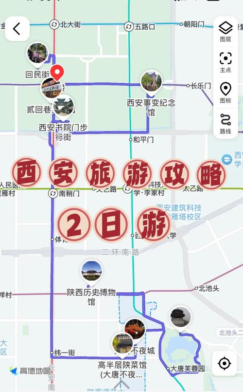 西安二日游必去景点有哪些？-第1张图片-星月文旅