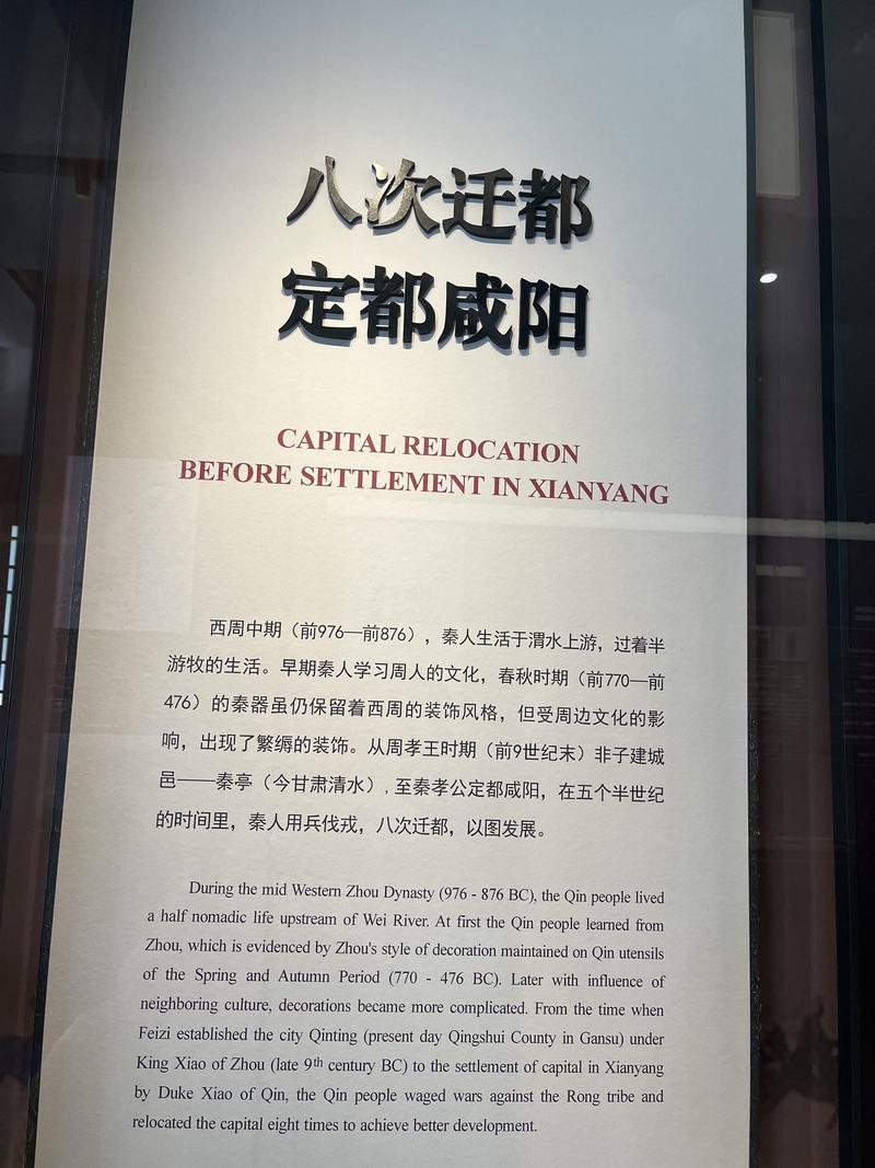 咸阳旅游景点一日游路线-第3张图片-星月文旅