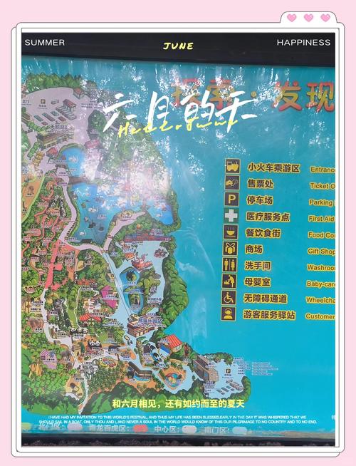 长隆动物园自驾游门票怎么买？-第3张图片-星月文旅