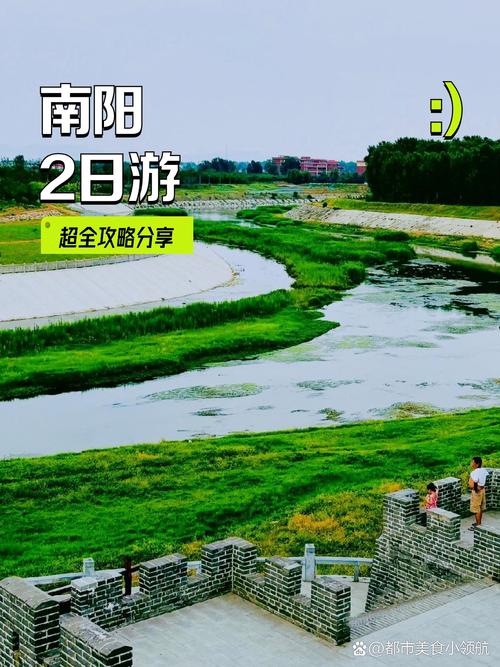 2025南阳旅游去哪玩？必打卡景点有哪些？-第1张图片-星月文旅