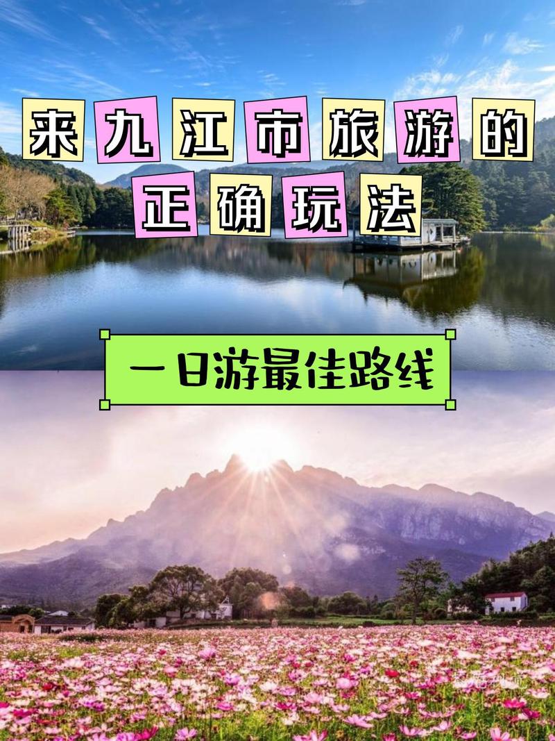 九江到郑州自驾游路线怎么走？-第2张图片-星月文旅