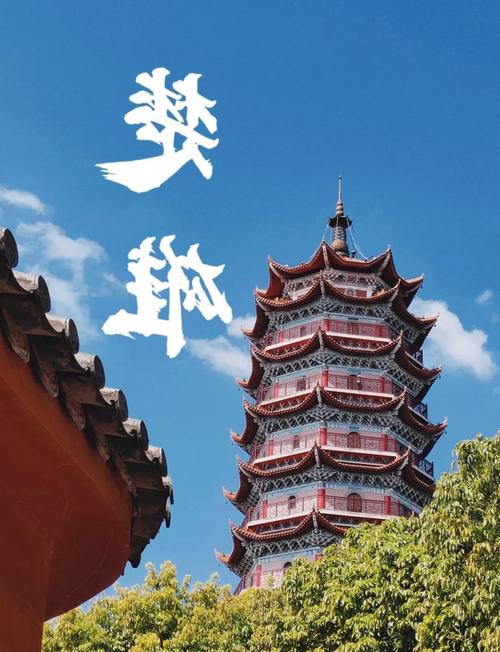 楚雄彝族自治州旅游景点-第1张图片-星月文旅