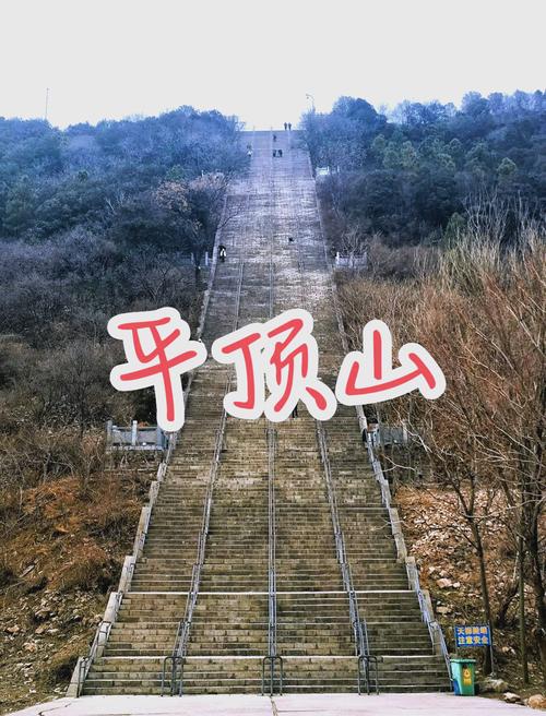 平顶山有哪些值得一去的景点？-第1张图片-星月文旅