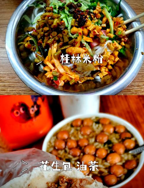 阳朔美食有哪些必打卡？旅游攻略怎么玩？-第1张图片-星月文旅
