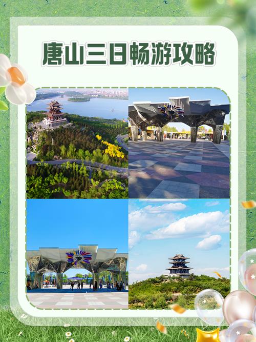 唐山到内蒙古自驾游怎么规划？-第1张图片-星月文旅