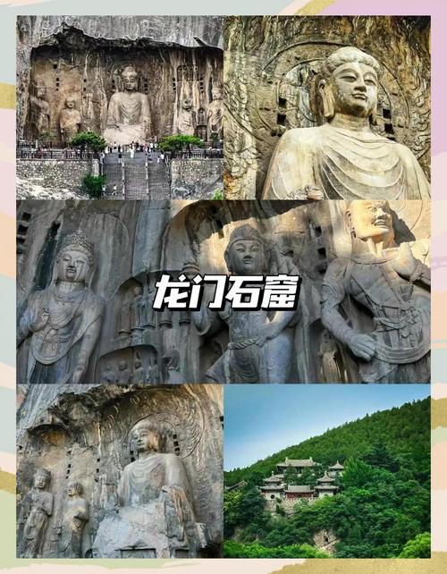 河南2025旅游去哪玩？必打卡景点有哪些？-第2张图片-星月文旅
