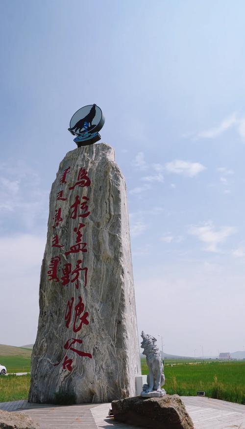 内蒙古自驾游有哪些必打卡景点？-第2张图片-星月文旅