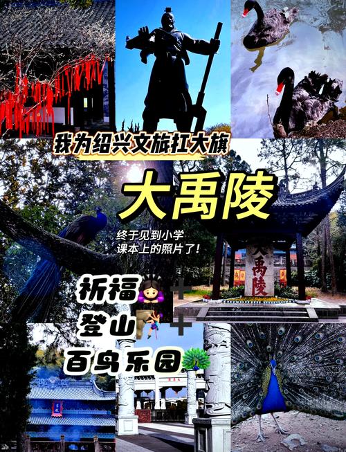 禹州旅游景点大全排名榜有哪些？-第1张图片-星月文旅