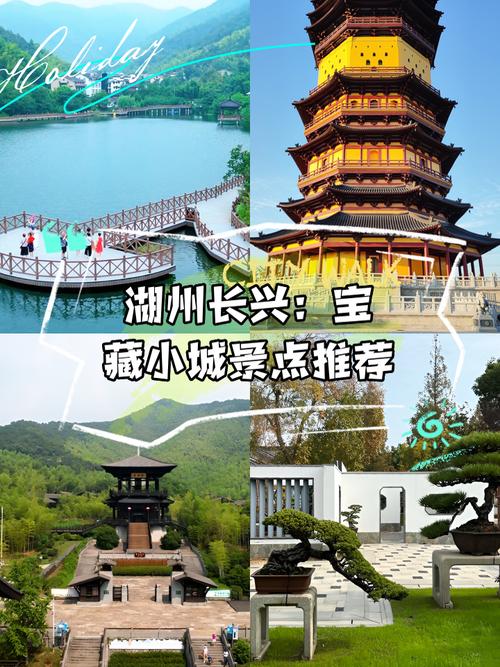 湖州旅游景点有哪些地方-第3张图片-星月文旅