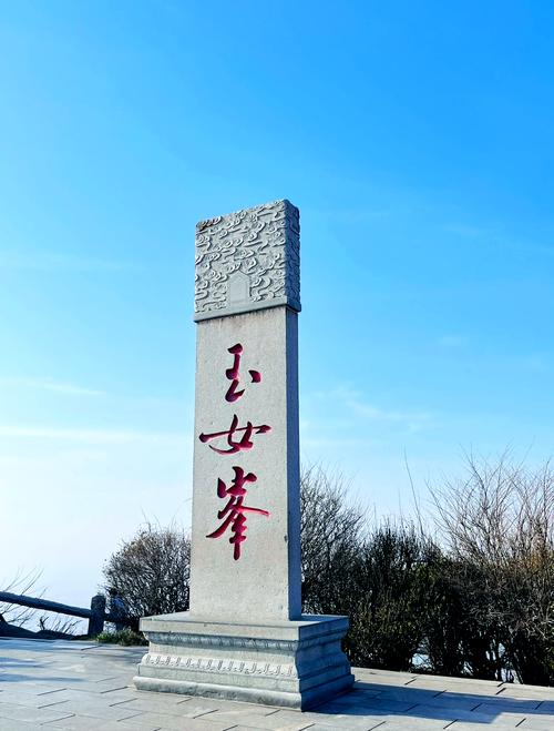 连云港花果山自驾游怎么玩才尽兴？-第2张图片-星月文旅