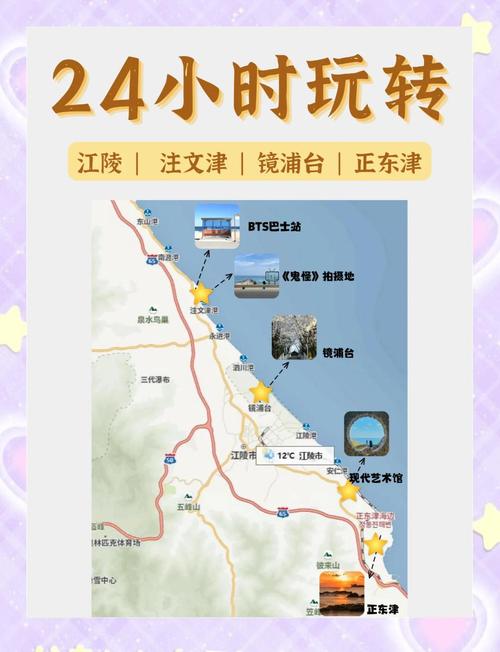 江南旅游怎么玩？必打卡攻略有哪些？-第1张图片-星月文旅