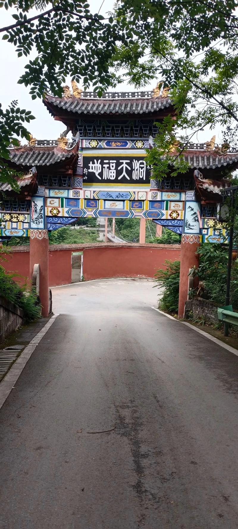 2025丰都旅游怎么玩？必去景点有哪些？-第3张图片-星月文旅