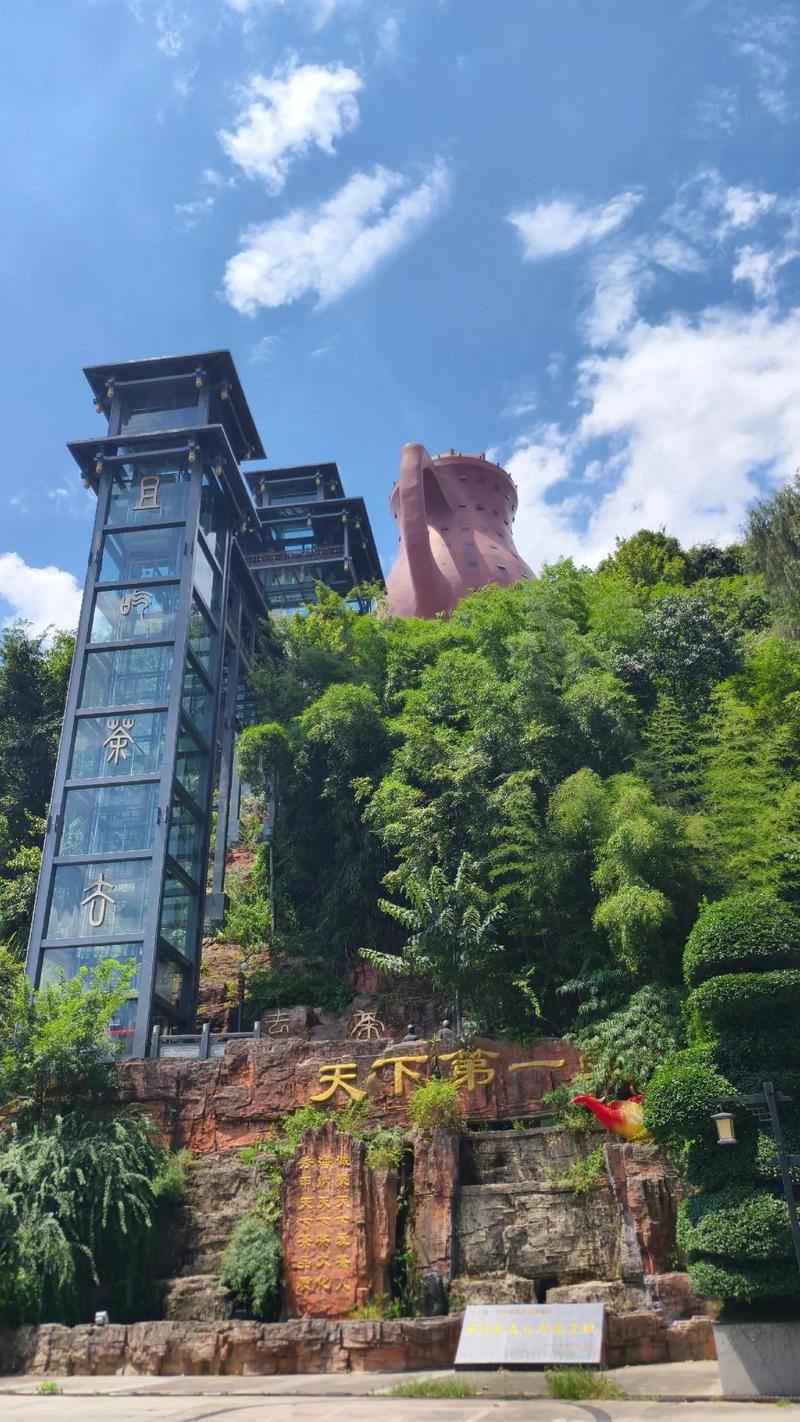 遵义湄潭旅游景点有哪些-第3张图片-星月文旅