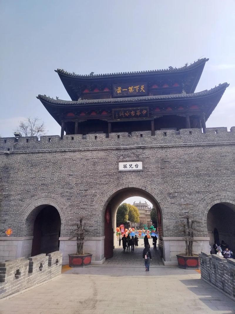 山东枣庄有哪些值得一游的景点？-第1张图片-星月文旅