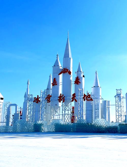 长春 旅游攻略 冬季-第2张图片-星月文旅