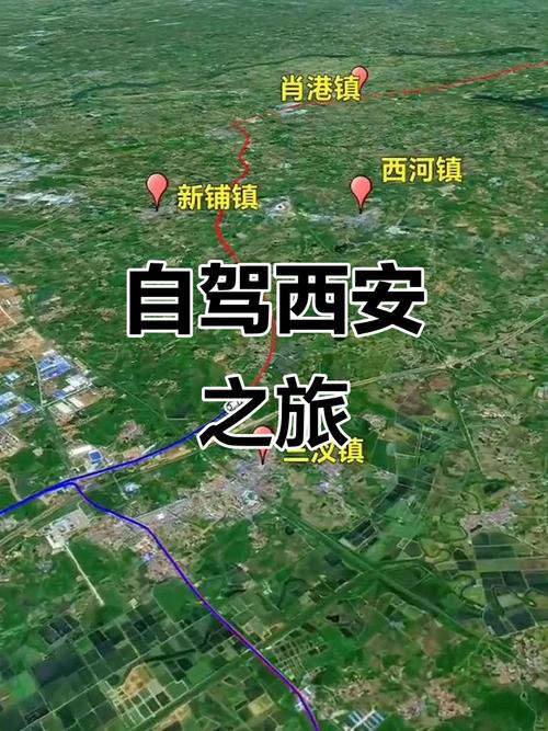 西安到武汉自驾游一天，真能一天赶到吗？-第1张图片-星月文旅