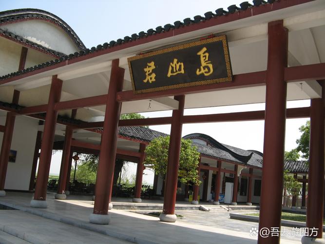 岳阳楼君山岛自驾游攻-第1张图片-星月文旅