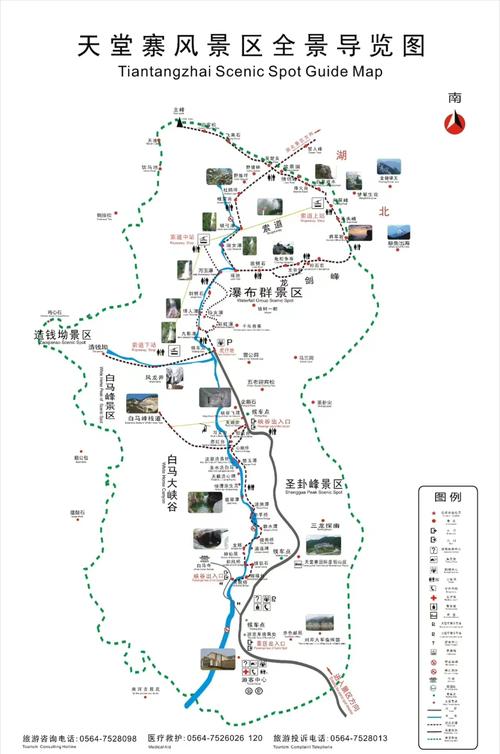 下雨天天堂寨适合自驾吗？-第3张图片-星月文旅