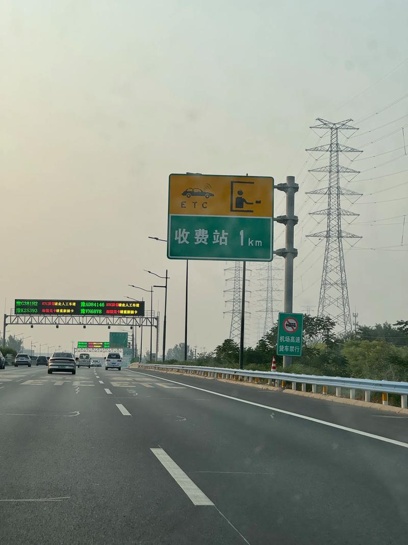 京港澳高速沿线有哪些必游景点？-第2张图片-星月文旅