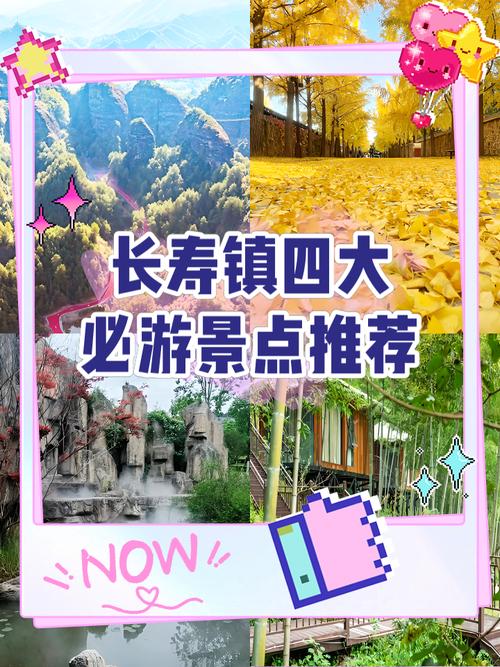 长寿路线怎么选？有哪些必打卡景点？-第2张图片-星月文旅