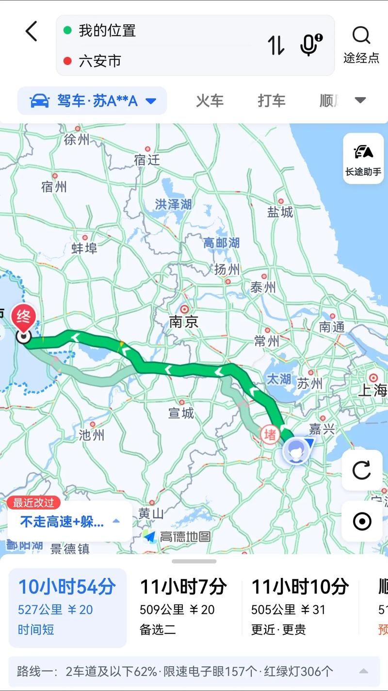 六安到杭州自驾游路线怎么走？-第1张图片-星月文旅