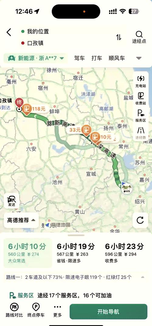 六安到杭州自驾游路线怎么走？-第2张图片-星月文旅