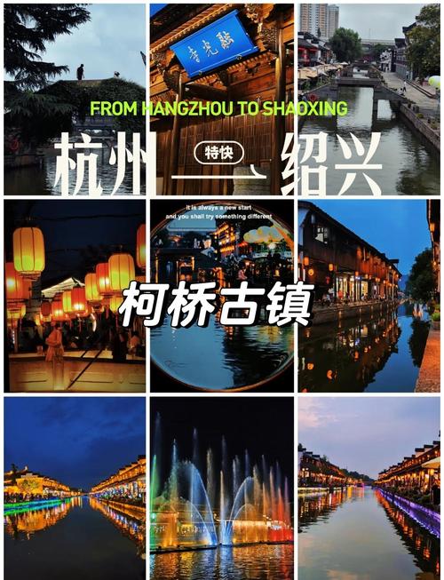 绍兴二日游，必去景点怎么安排？-第2张图片-星月文旅